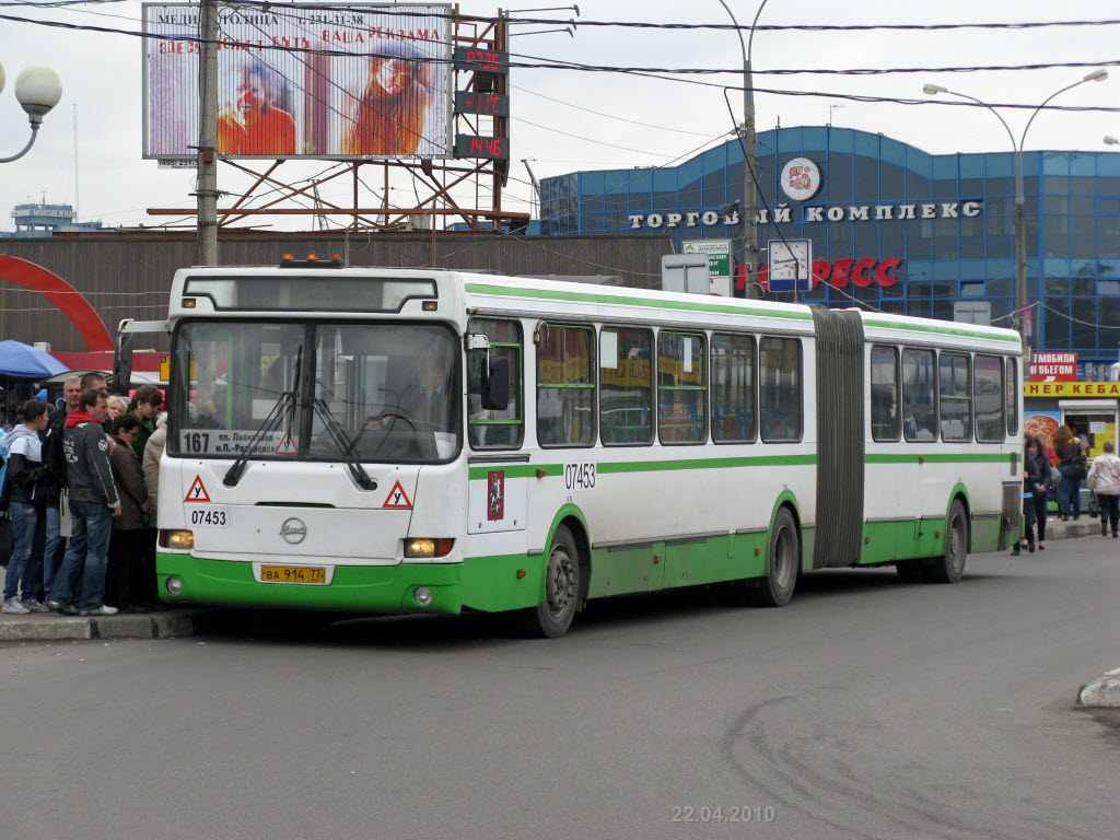 Москва, ЛиАЗ-6212.01 № 07453