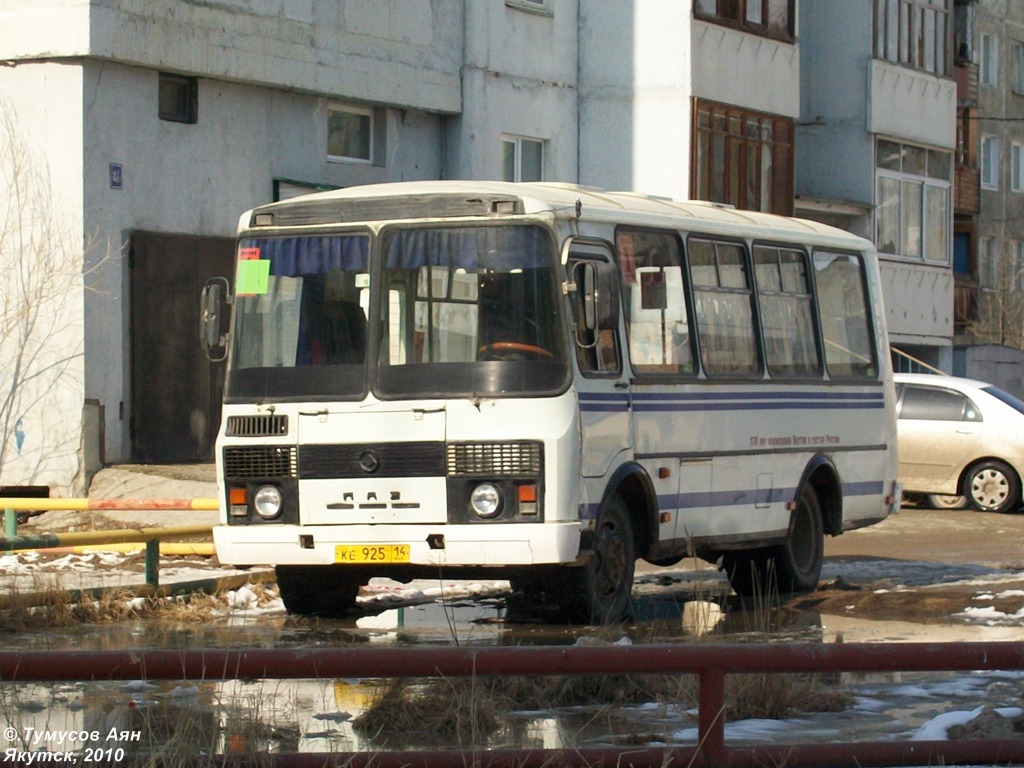 Саха (Якутия), ПАЗ-3205-110 № КЕ 925 14