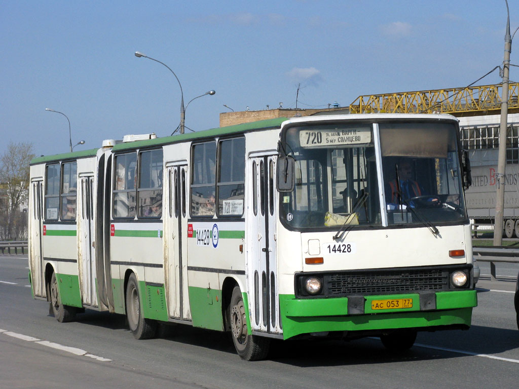 Москва, Ikarus 280.33M № 14428