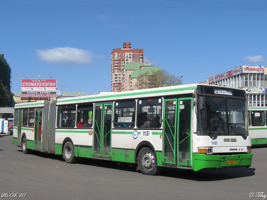 Москва, Ikarus 435.17 № 11137