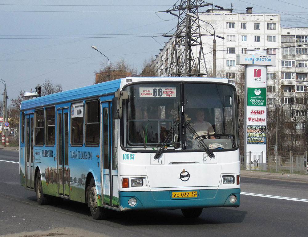 Нижегородская область, ЛиАЗ-5256.26 № 10533