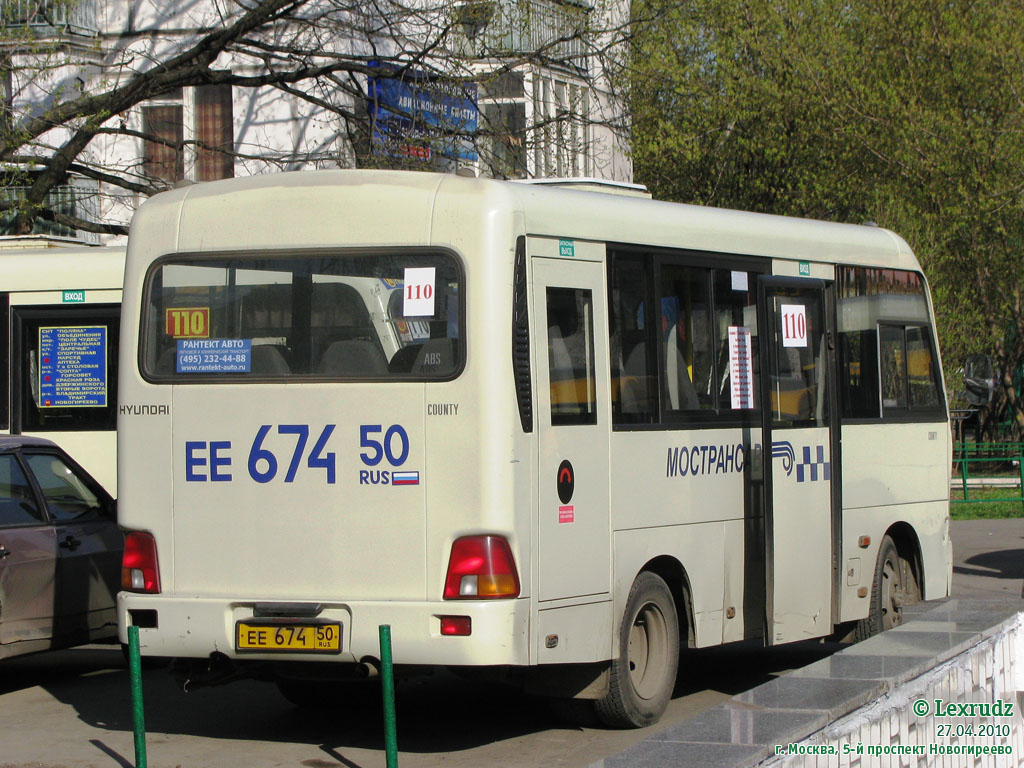 Московская область, Hyundai County SWB C08 (РЗГА) № 3112