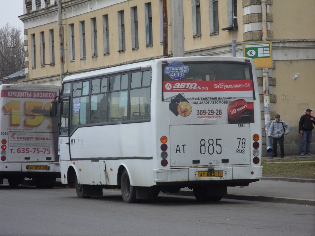 Санкт-Петербург, Otoyol M29 City II № 1861