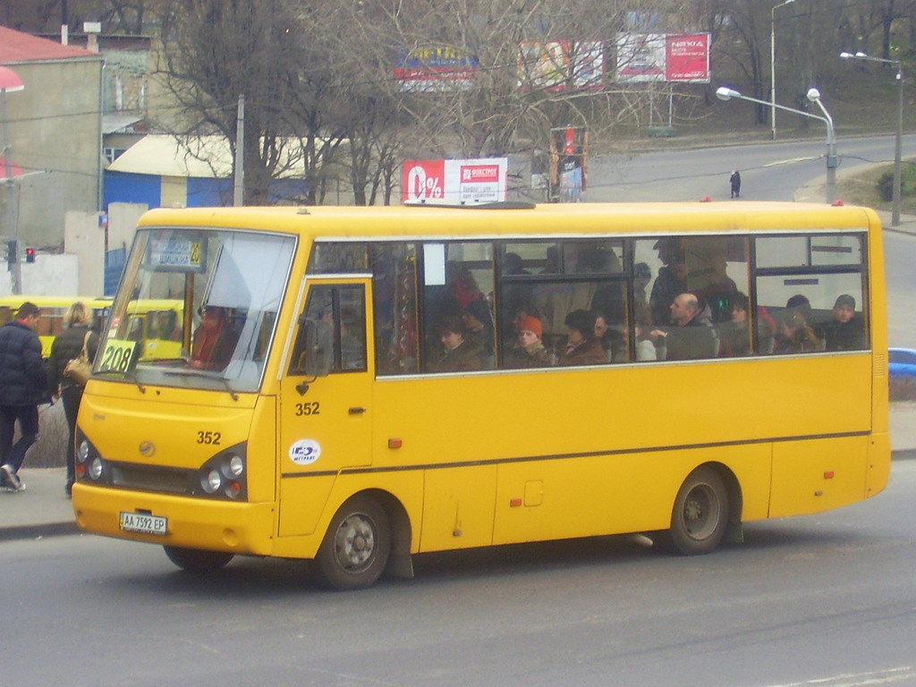 Одесская область, I-VAN A07A-22 № 352