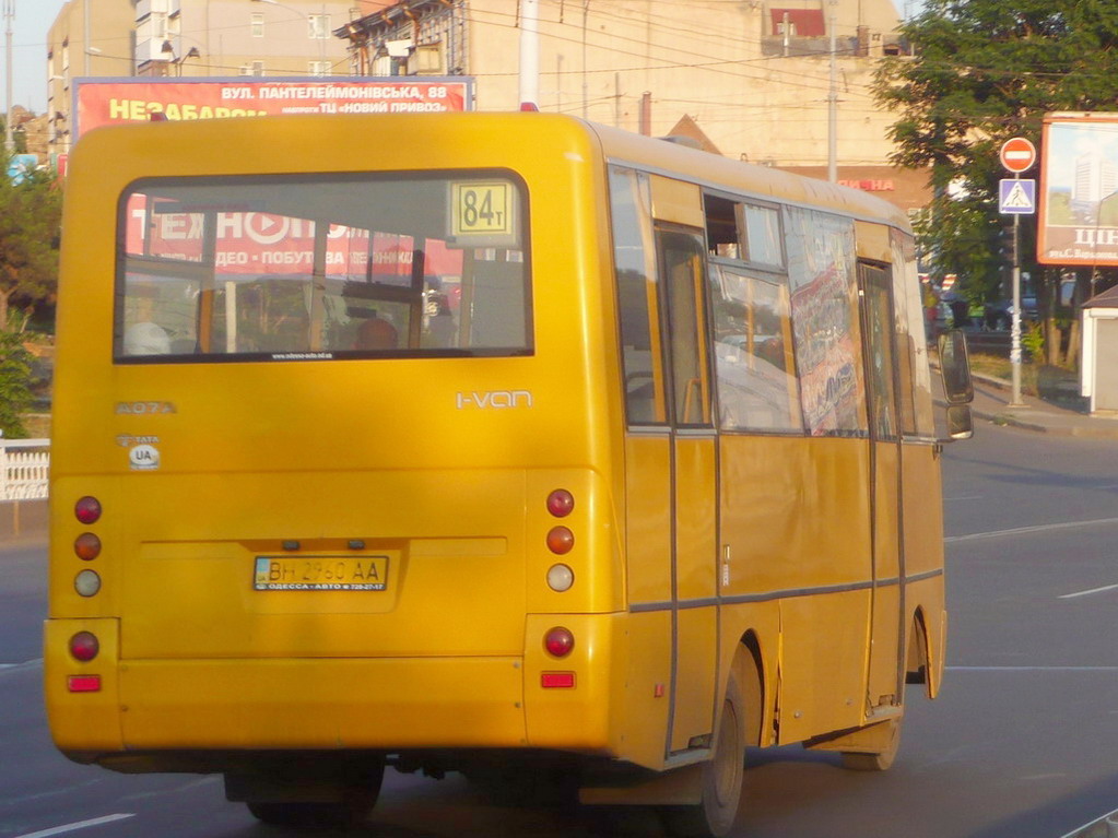 Одесская область, I-VAN A07A-22 № BH 2960 AA