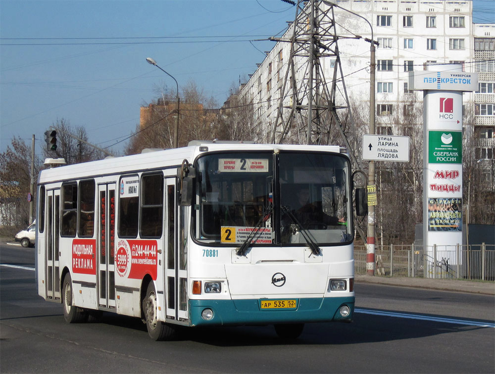 Нижегородская область, ЛиАЗ-5256.26 № 70881