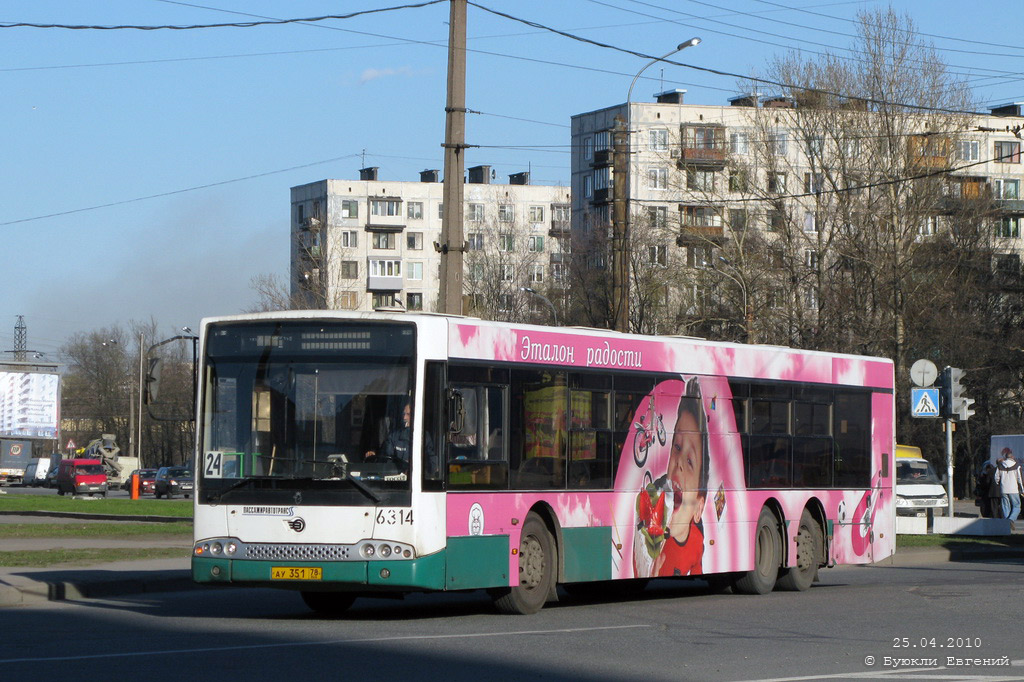 Санкт-Петербург, Волжанин-6270.06 