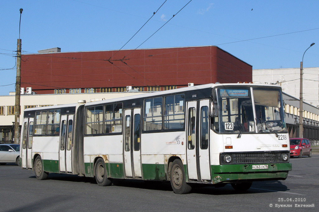 Санкт-Петербург, Ikarus 280.33O № 2218