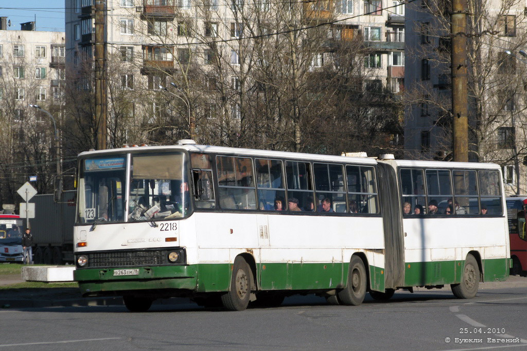 Санкт-Петербург, Ikarus 280.33O № 2218