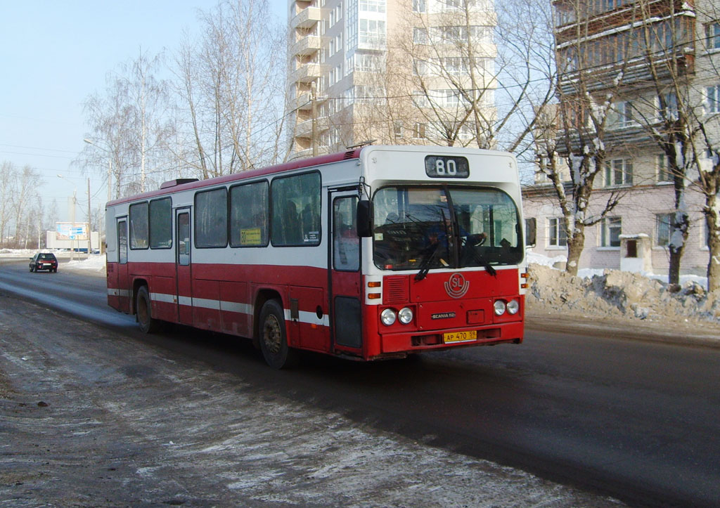 Пермский край, Scania CR112 № АР 470 59