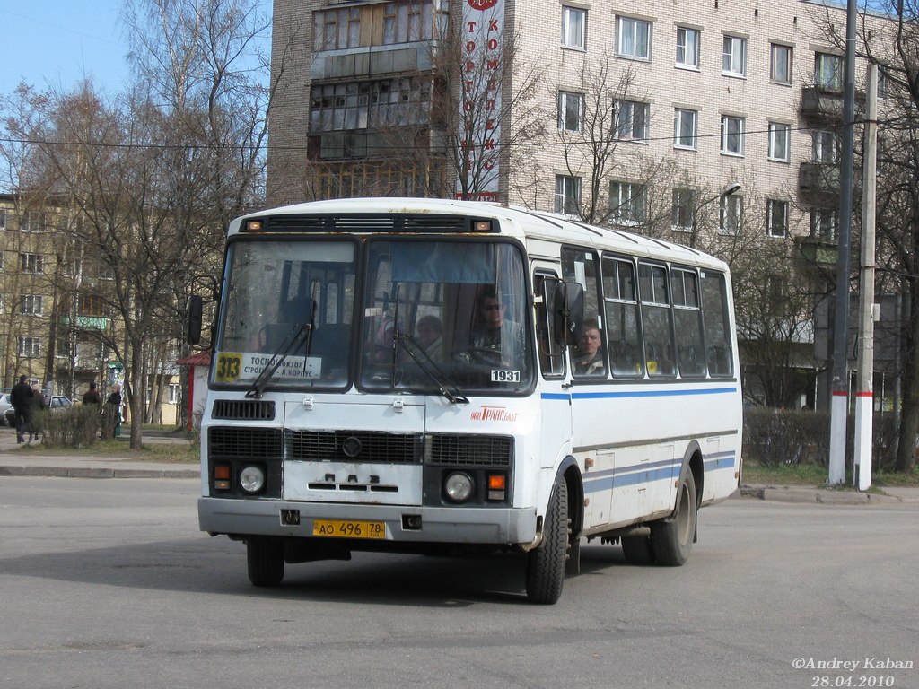 Ленинградская область, ПАЗ-4234 № 1931