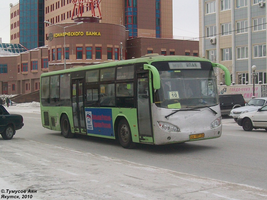 Саха (Якутия), Zonda YCK6105HC № КК 197 14