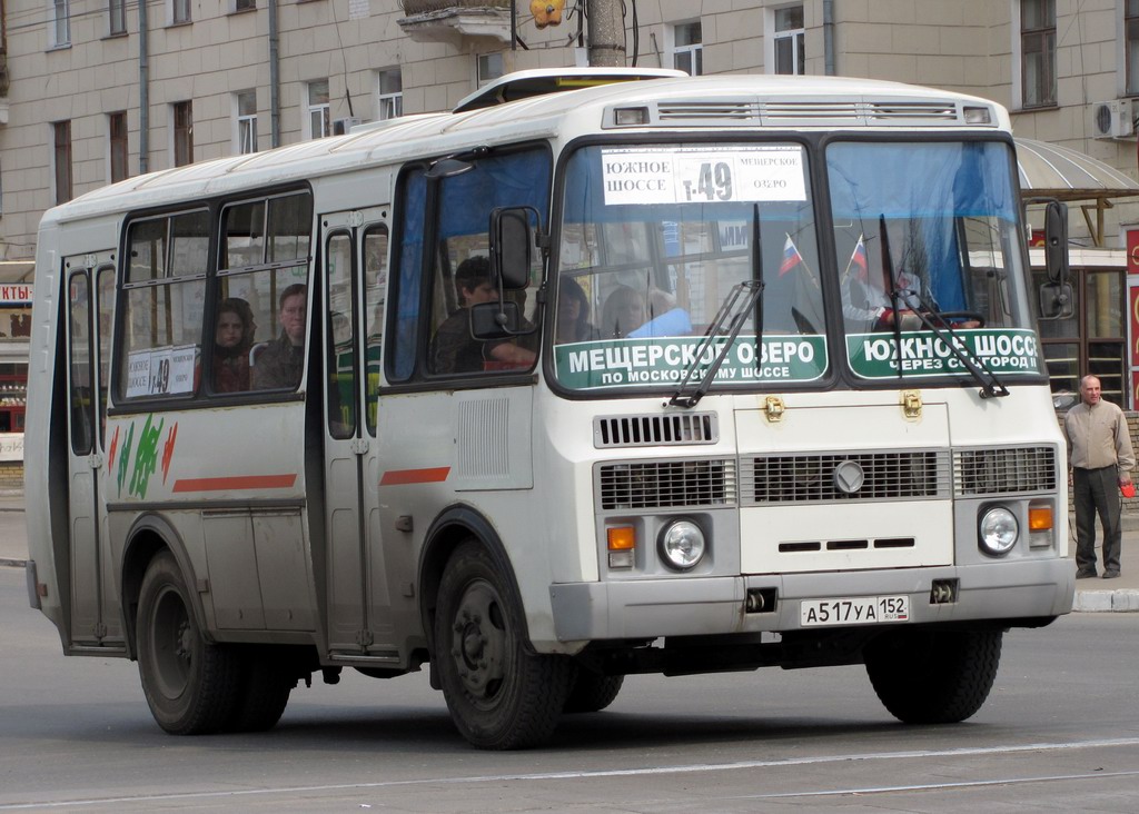 Nizhegorodskaya region, PAZ-32054 # А 517 УА 152