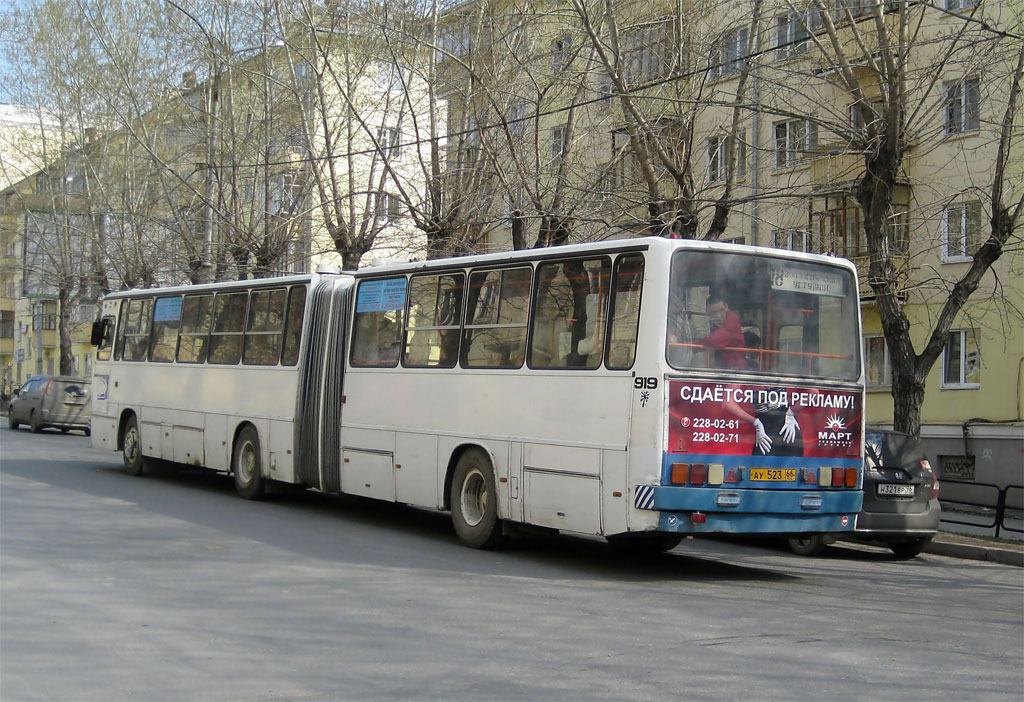 Свердловская область, Ikarus 283.10 № 919