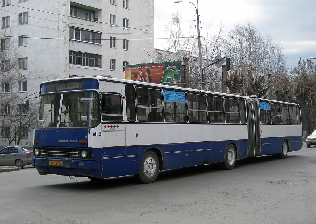 Свярдлоўская вобласць, Ikarus 283.10 № 934