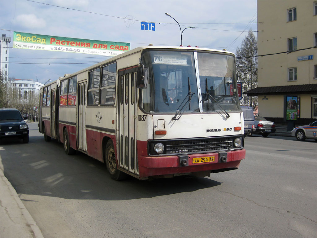 Свердловская область, Ikarus 280.33 № 1087