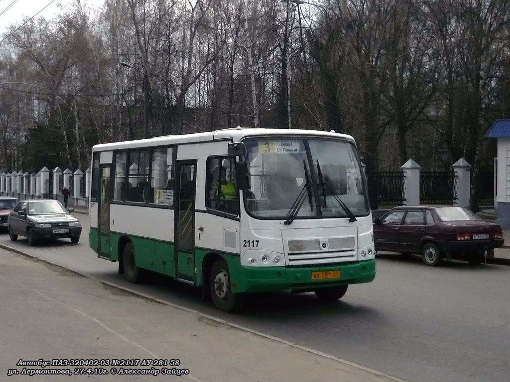 Penza region, PAZ-320402-03 č. 2117