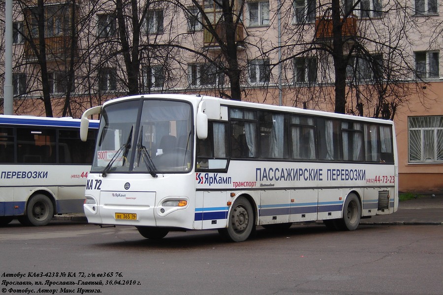 Ярославская область, КАвЗ-4238-00 № 72