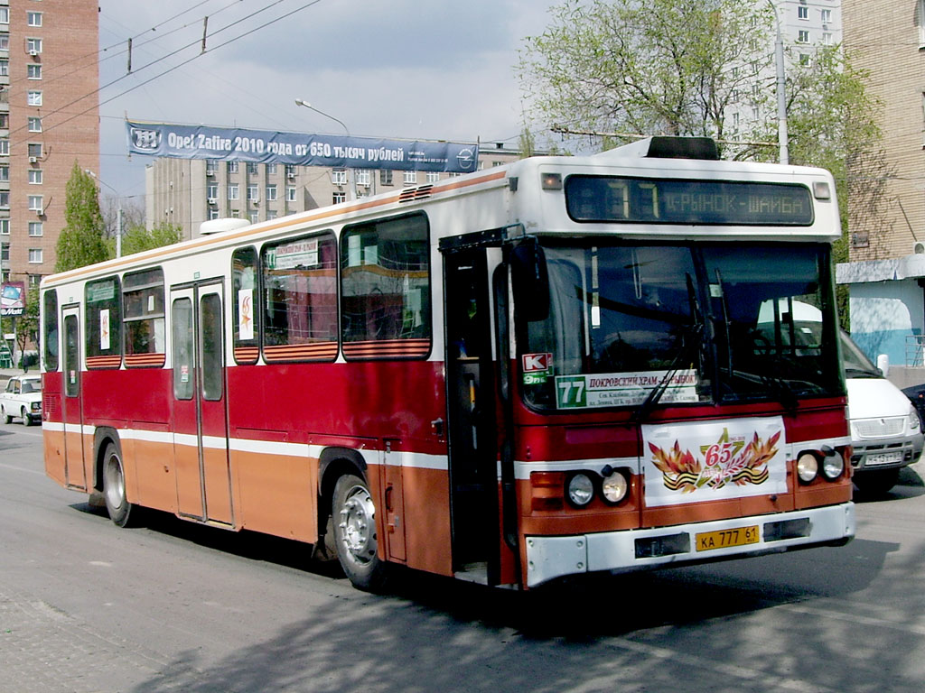 Ростовская область, Scania CN113CLB № 00869