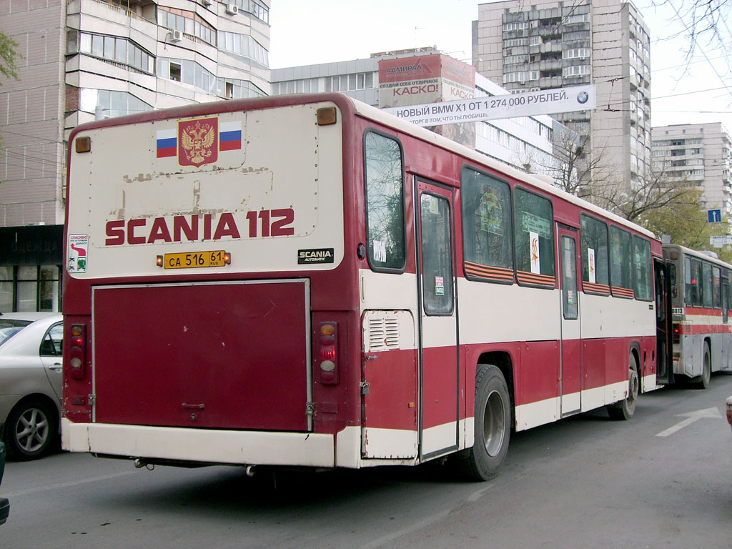 Ростовская область, Scania CN112CL № 00891