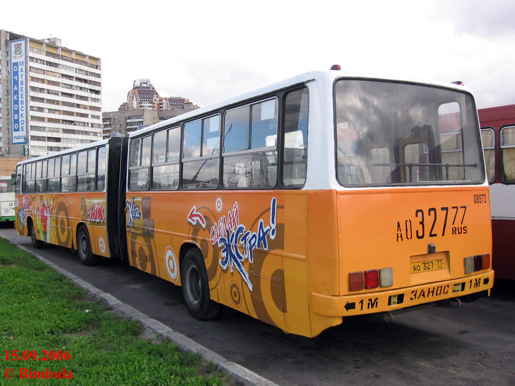 Москва, Ikarus 283.00 № 08573