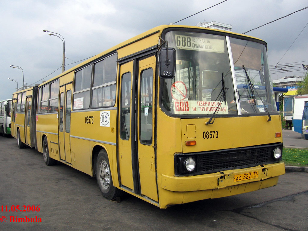 Москва, Ikarus 283.00 № 08573