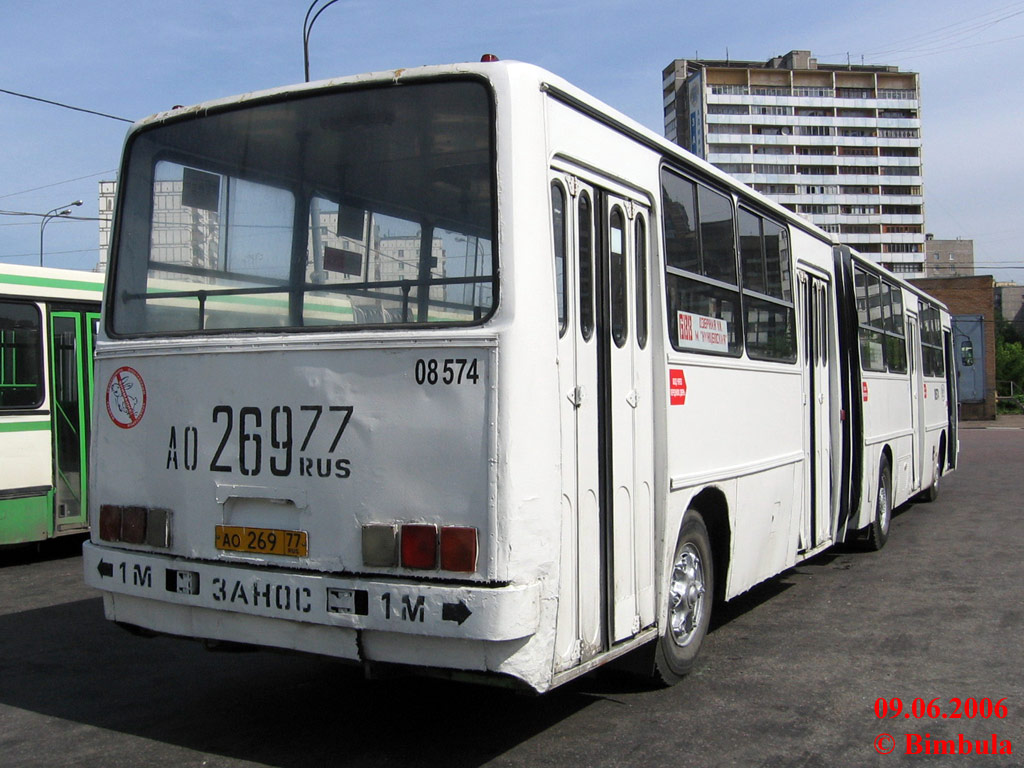 Москва, Ikarus 280.33M № 08574