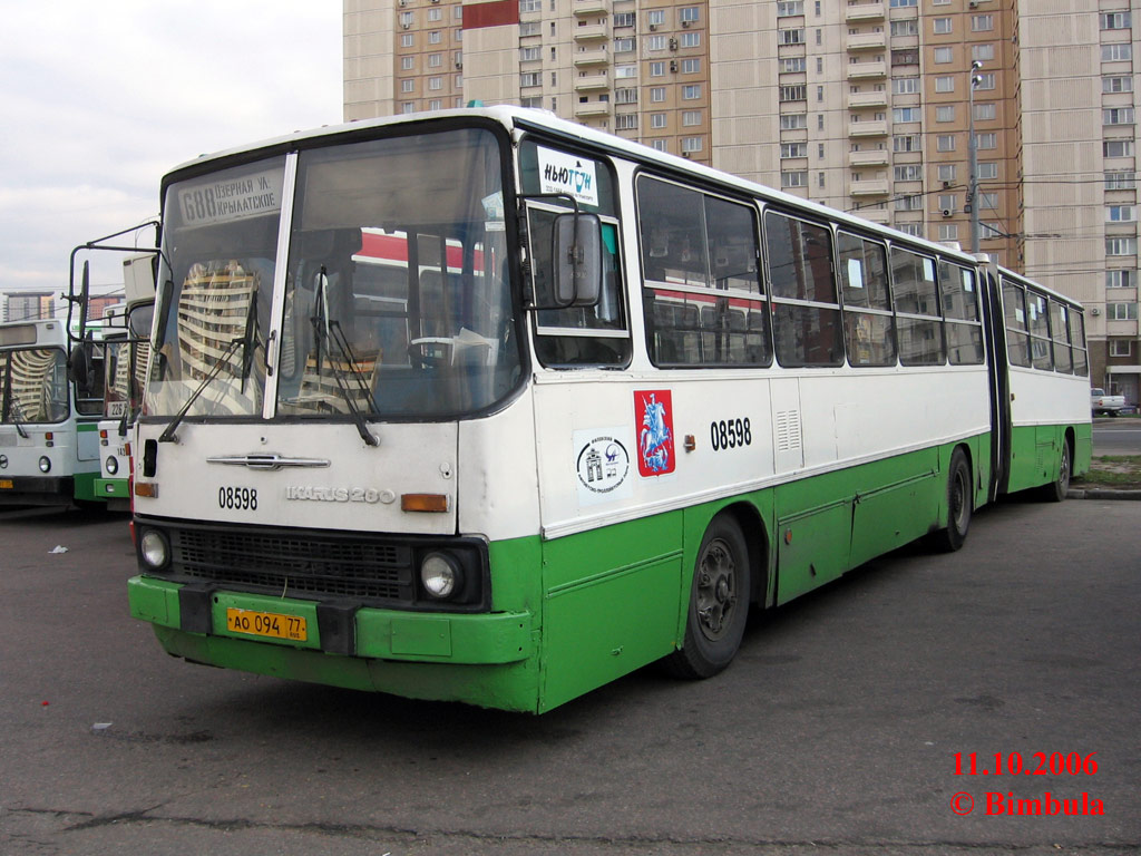 Москва, Ikarus 280.33M № 08598