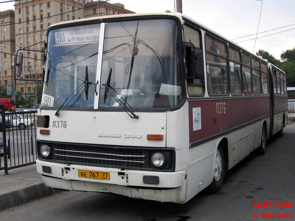 Москва, Ikarus 280.33C № 11376