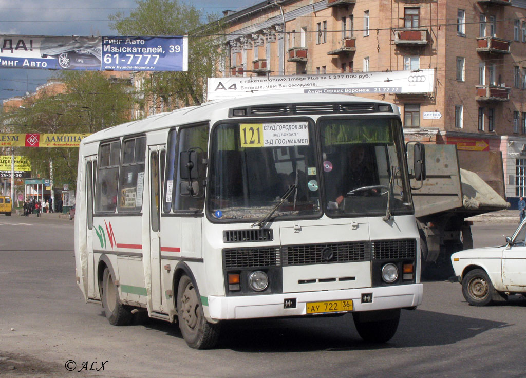 Воронежская область, ПАЗ-32054-07 № АУ 722 36