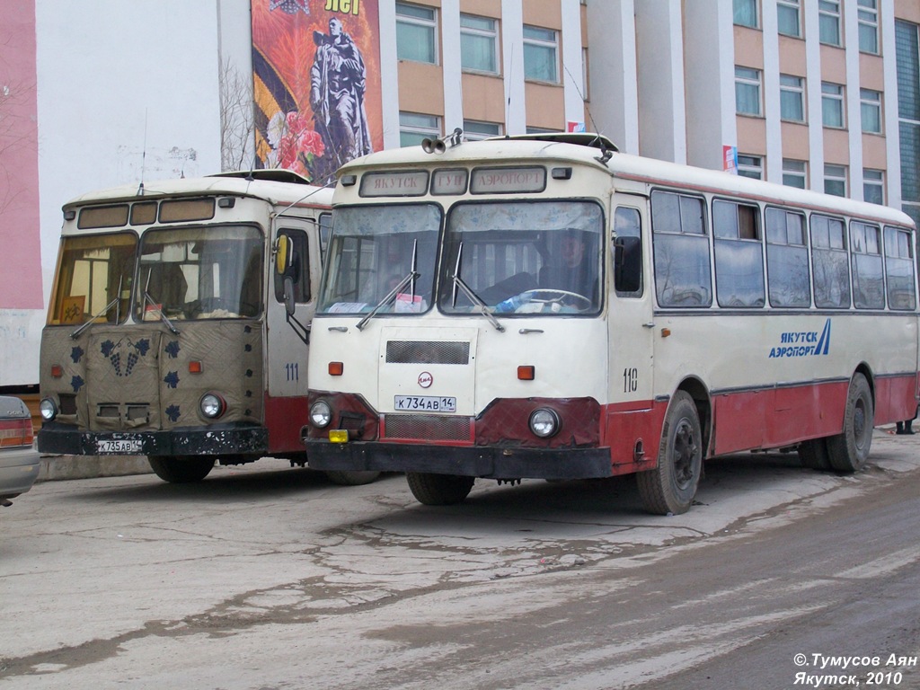 Саха (Якутия), ЛиАЗ-677М № 110