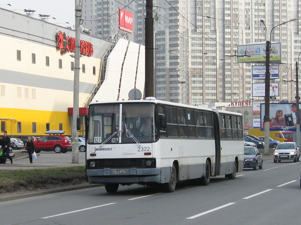 Санкт-Петербург, Ikarus 280.33O № 2322