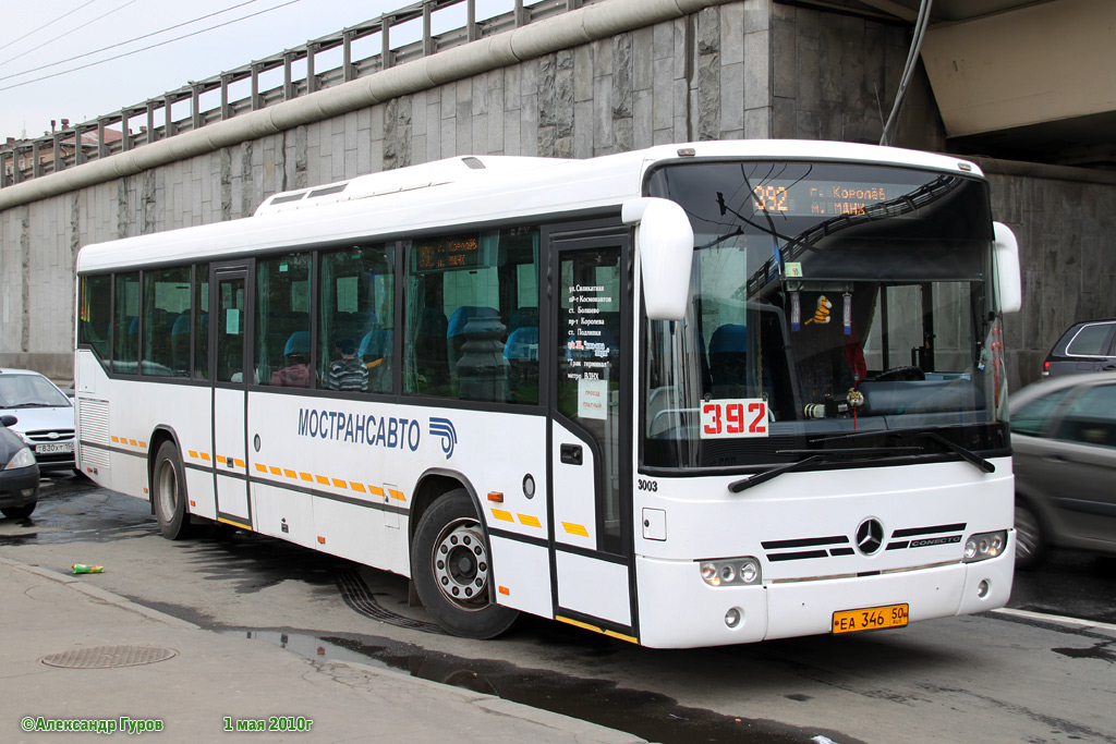 Московская область, Mercedes-Benz O345 Conecto H № 3003