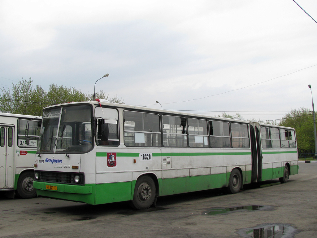 Москва, Ikarus 280.33M № 16320