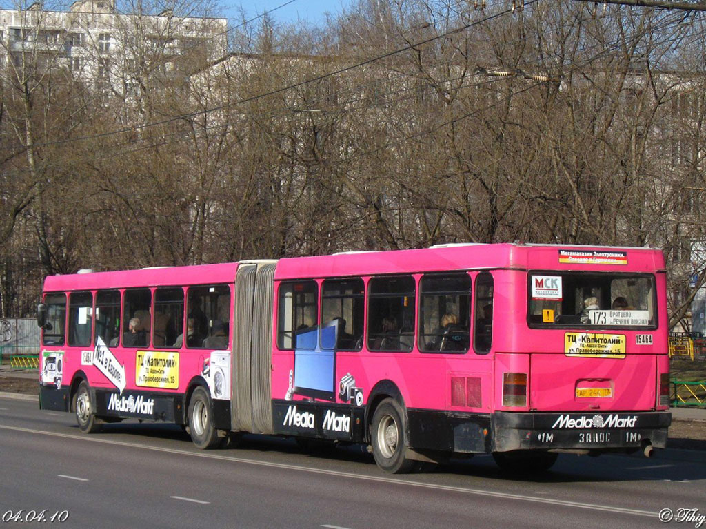 Москва, Ikarus 435.17 № 15464