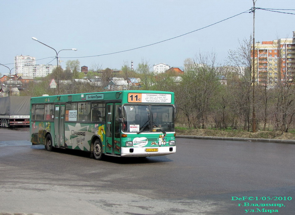 Владимирская область, MAN 791 SL202 № ВО 615 33