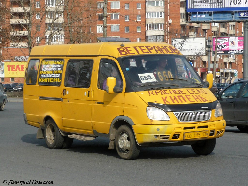 Санкт-Петербург, ГАЗ-3221 (все) № АО 115 78