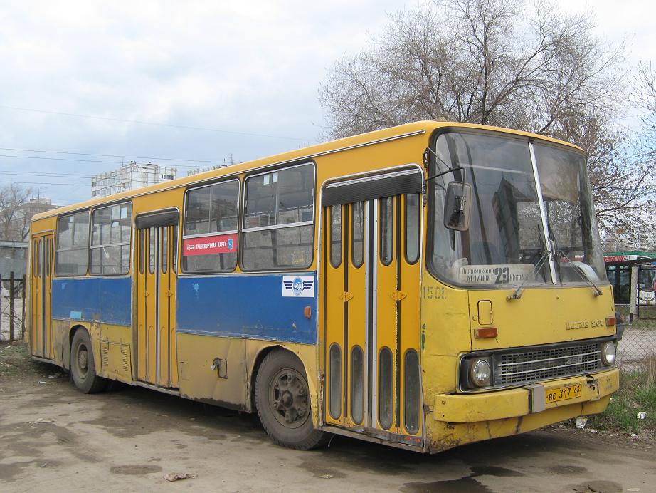 Самарская область, Ikarus 260.50 № 1508