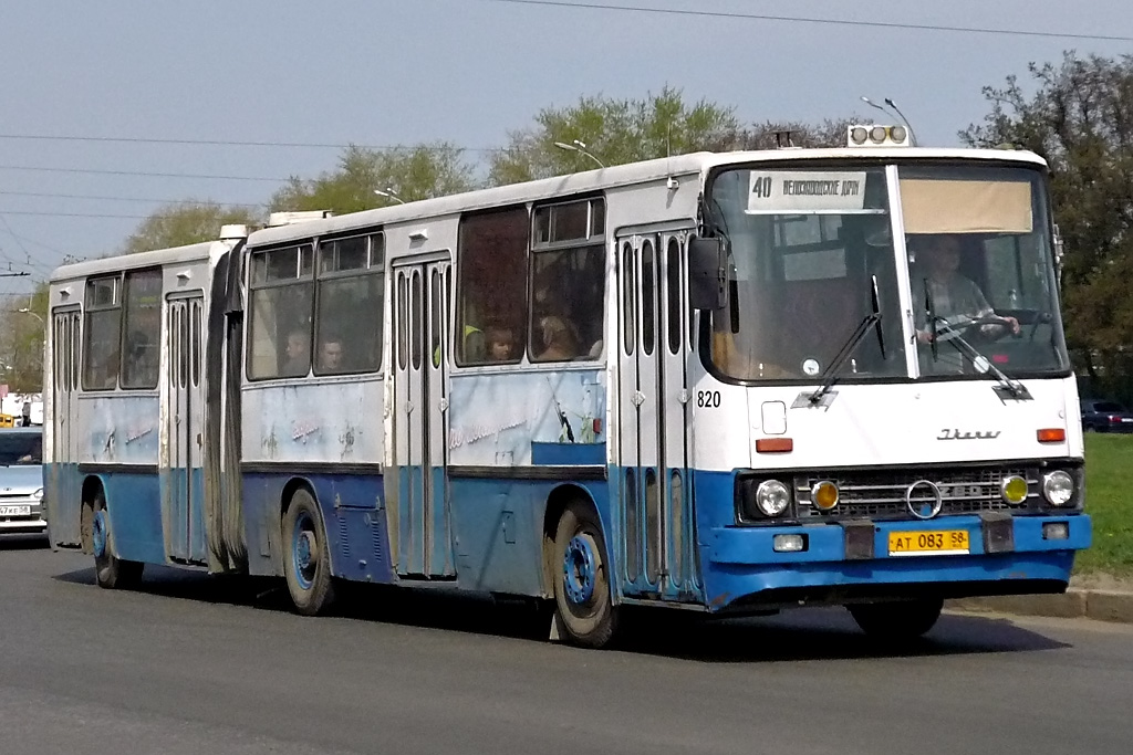 Пензенская область, Ikarus 280.08 № 820