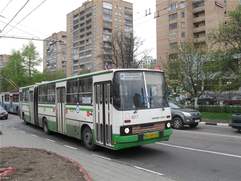 Москва, Ikarus 280.33M № 10217