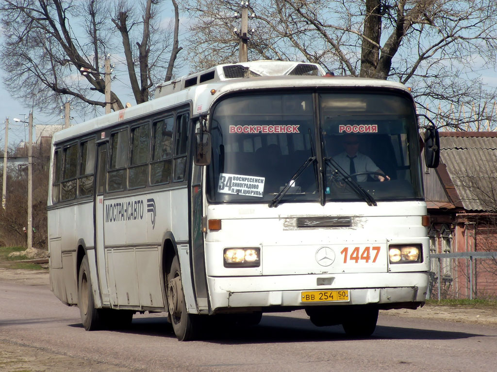 Московская область, Haargaz 111 № 1447