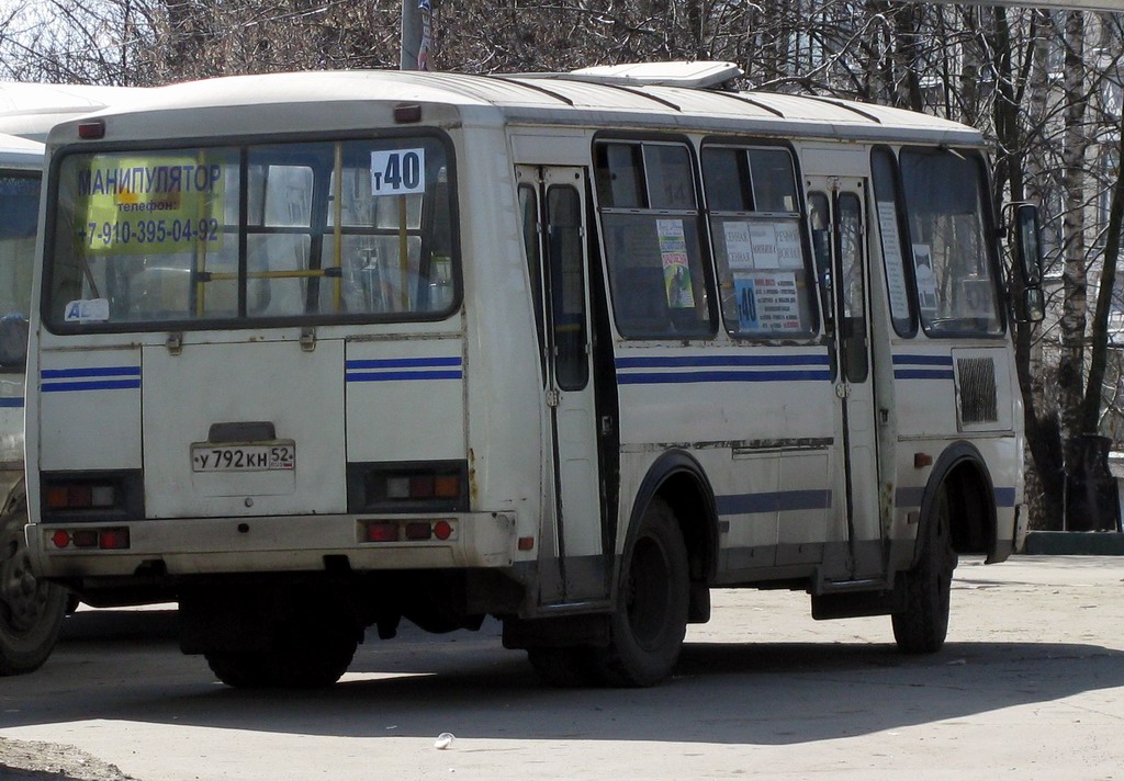 Нижегородская область, ПАЗ-32054 № У 792 КН 52