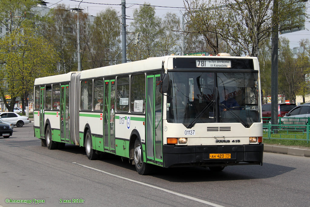 Москва, Ikarus 435.17 № 01137