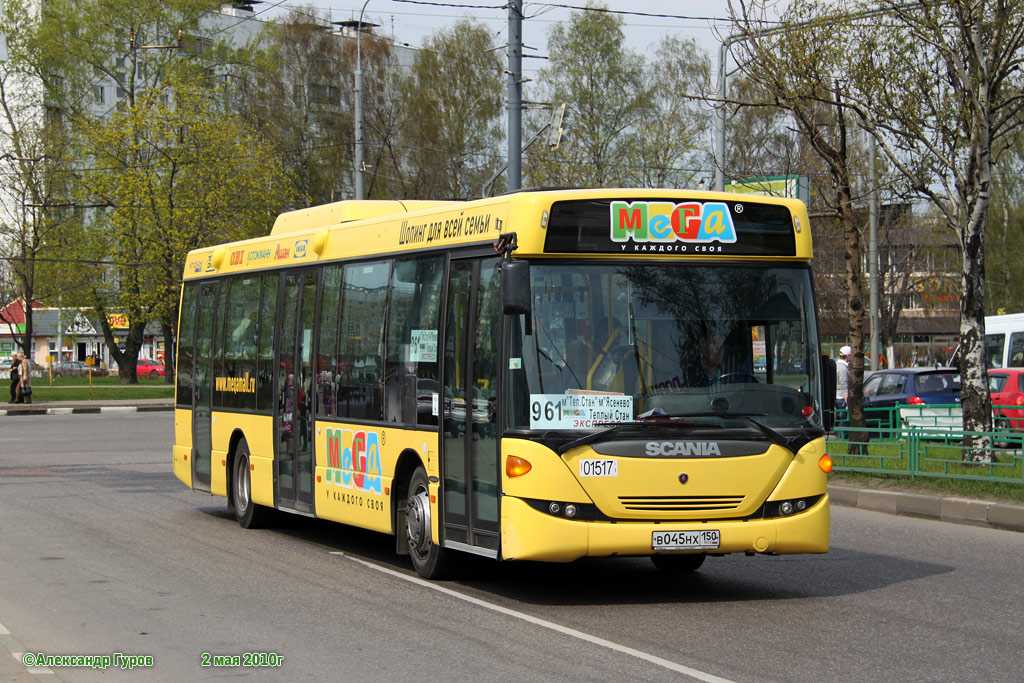 Москва, Scania OmniLink II (Скания-Питер) № 01517