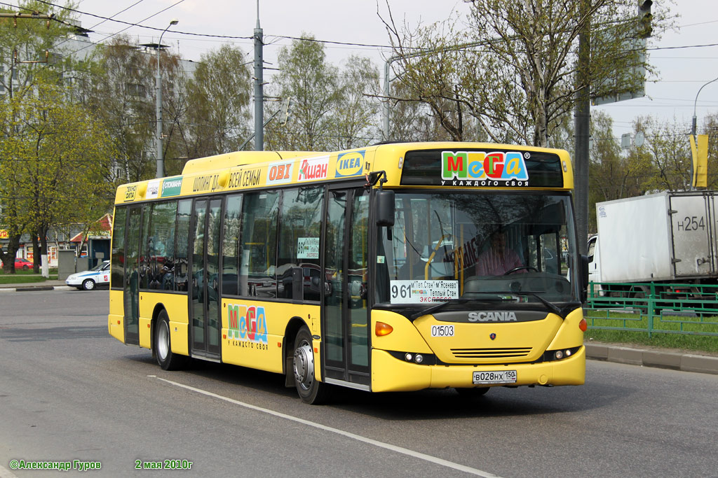 Москва, Scania OmniLink II (Скания-Питер) № 01503