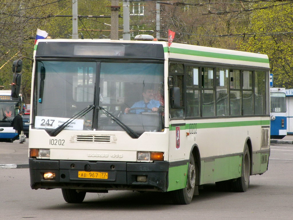 Москва, Ikarus 415.33 № 10202