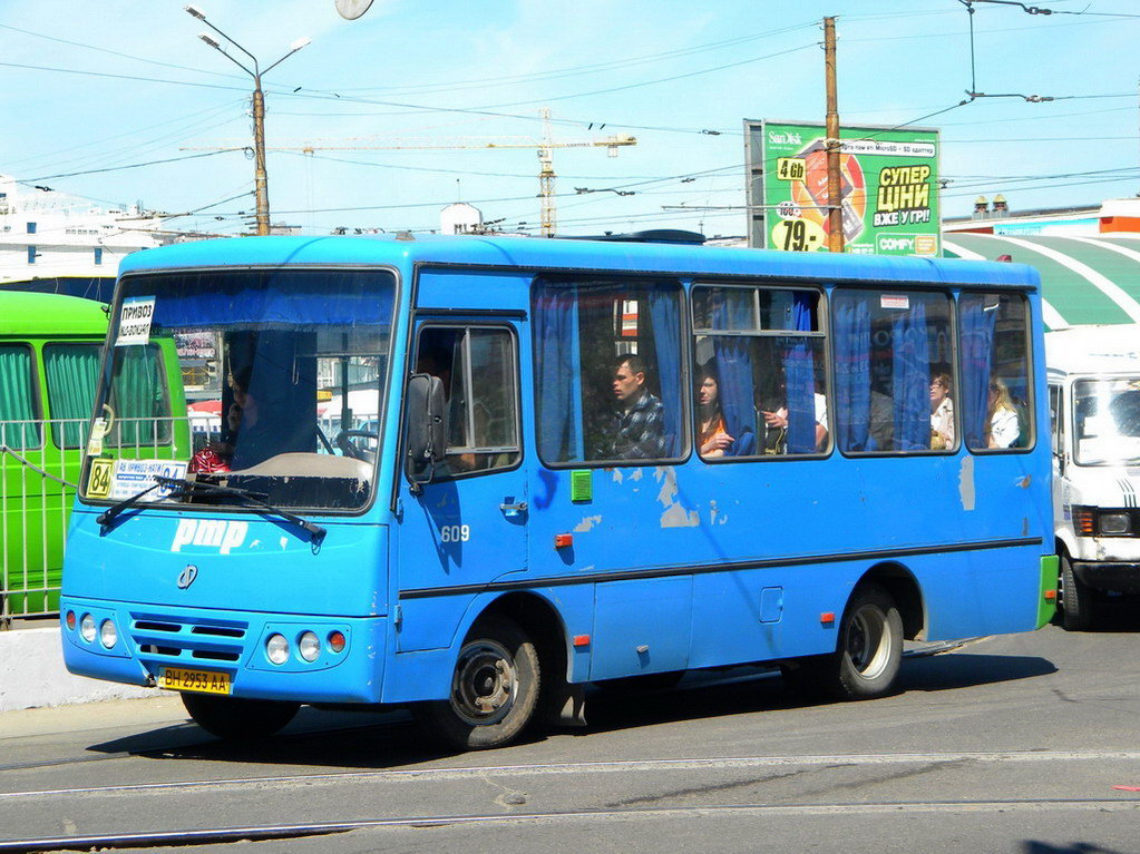 Одесская область, ХАЗ-3250.02 № BH 2953 AA