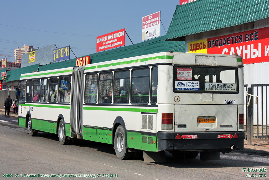 Москва, Ikarus 435.17 № 06606