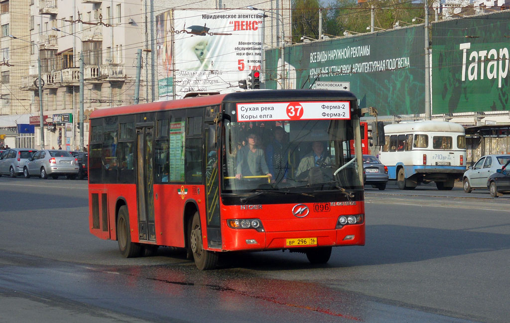 Татарстан, Higer KLQ6118GS № 08096