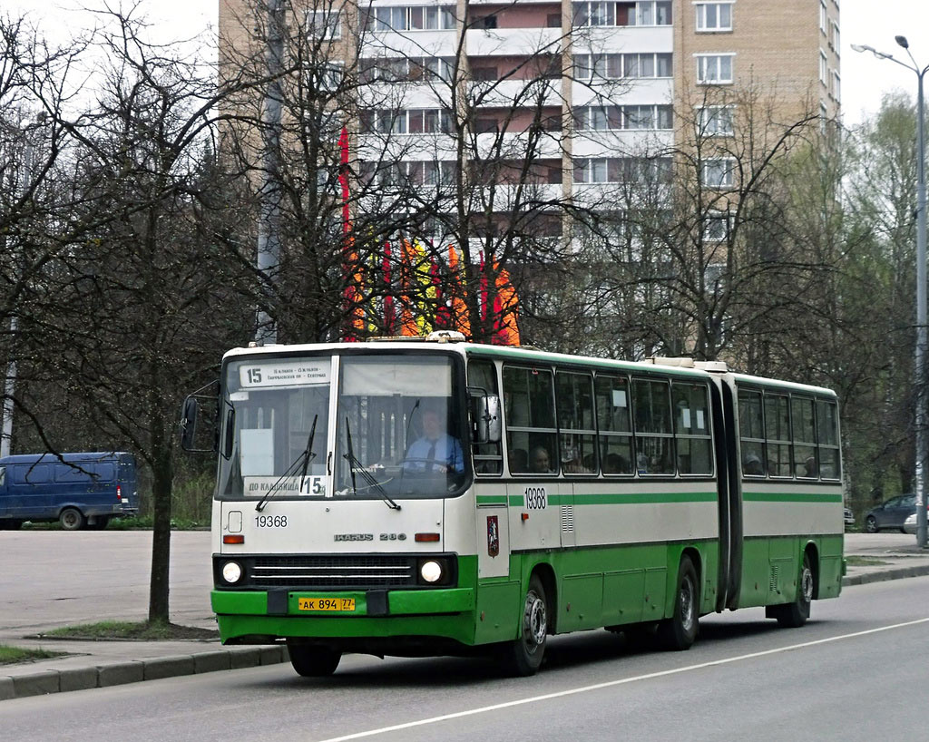 Москва, Ikarus 280.33M № 19368